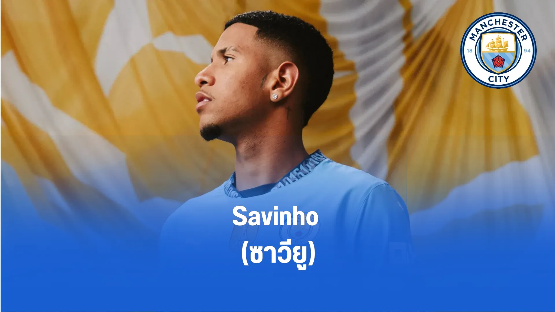 Savinho